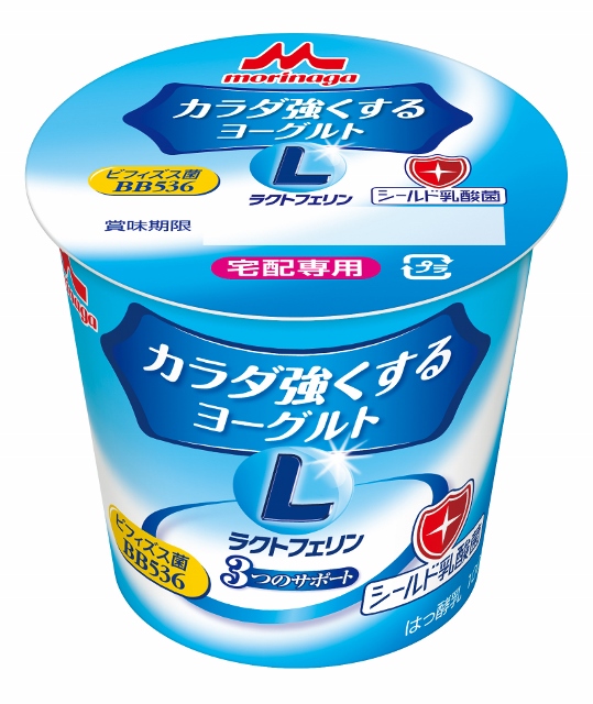 新食べるヨーグルト 画像 (539x640)